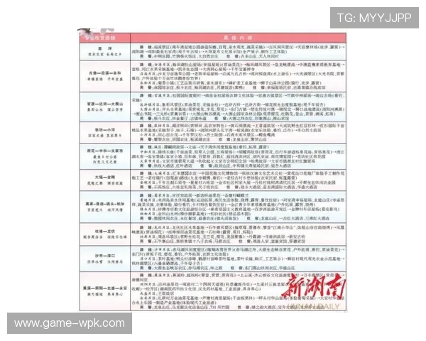 币游娱乐：打造多元化娱乐生态系统的币游娱乐平台发展路径