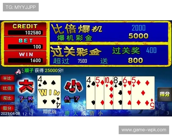 必赢线上手机版操作简单便捷，轻松上手享受无限乐趣