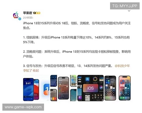 必赢手机登录界面优化升级，提升用户操作体验
