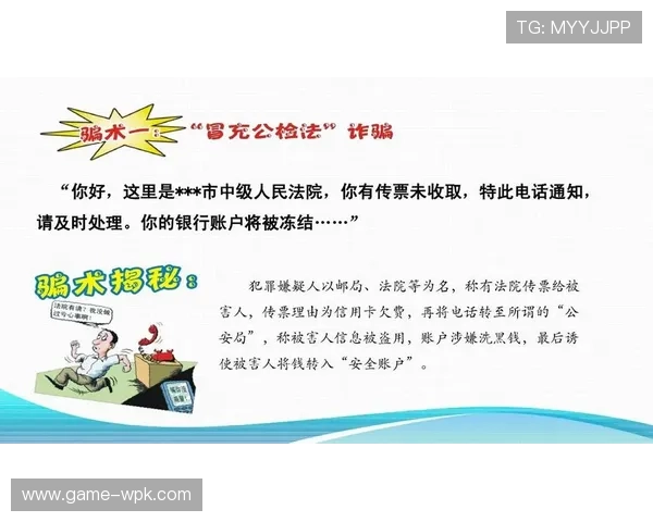 赏金大对决网站登录入口安全保障措施，确保你的账号信息安全无忧