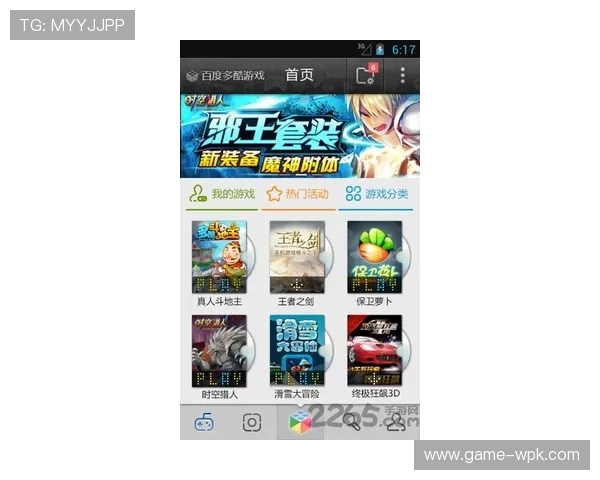 爱游戏大厅客户端注册与登录流程详解，快速开启您的游戏之旅