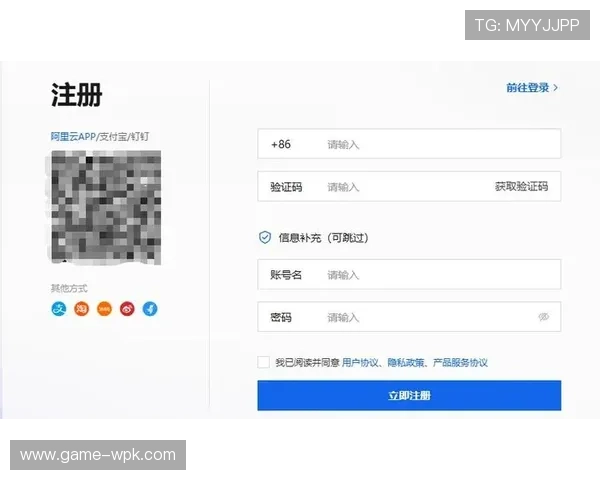 开云登陆注册流程详解新用户快速注册开启尊享会员体验