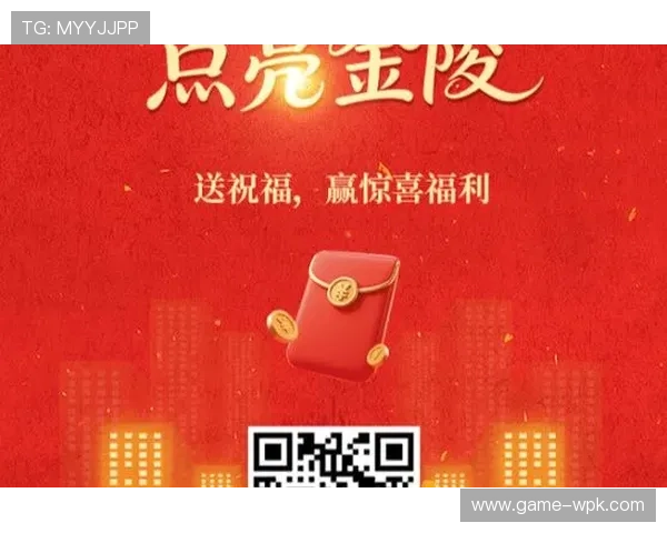 ag真人国际厅官网的优惠福利活动全面介绍，助你轻松赢取丰厚奖励实现财富增值