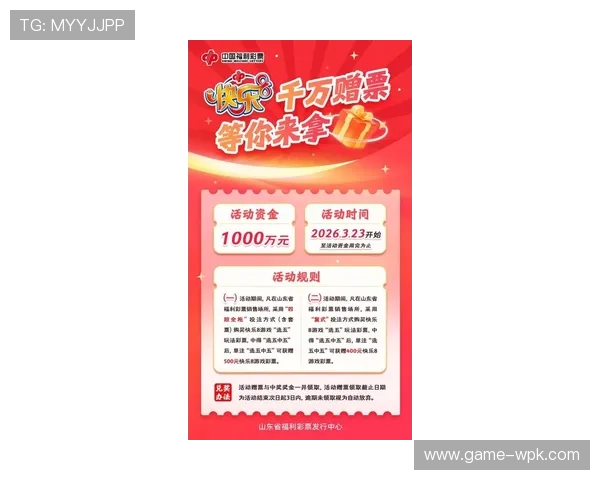 关注K8真人馆官方平台，获取最新促销信息和丰富的娱乐优惠