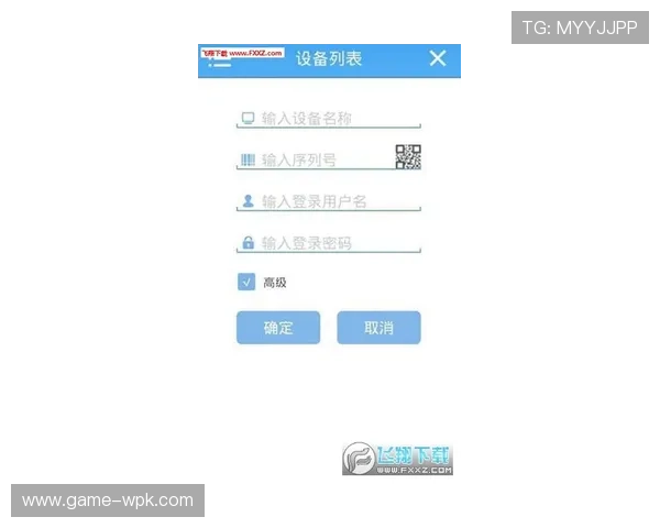 金富翁官手机官网用户注册流程及账号安全保障措施