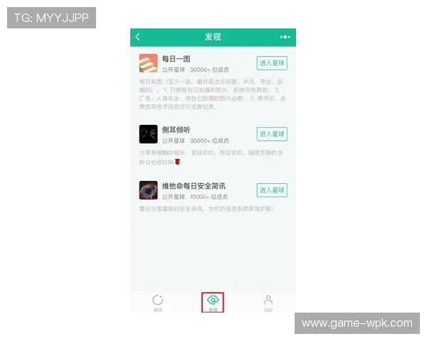解决常见使用问题，e星真人app常见故障排查与客服支持指南