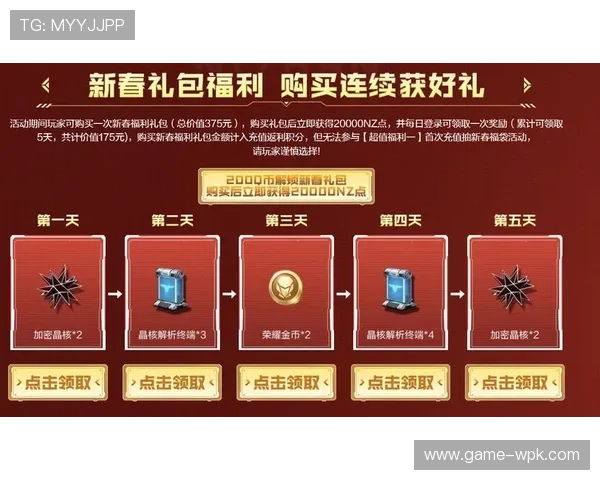 亚星娱乐官方网站首页最新优惠活动与充值返利政策全面介绍助你享受更多福利